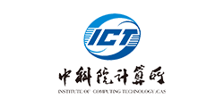 中科院计算所